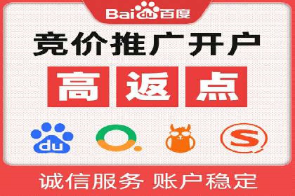SEM案例：如何利用SEM提高品牌曝光度