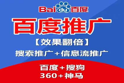 竞价托管实战：如何通过SEM提高转化率
