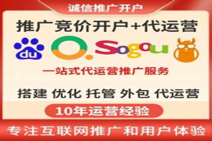 移动支付推广开户费用案例分享