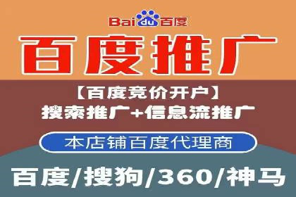 某知名企业SEM代运营全流程解析